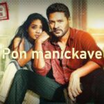 Pon Manickavel (2021) full Movie Download 720p, News, Review