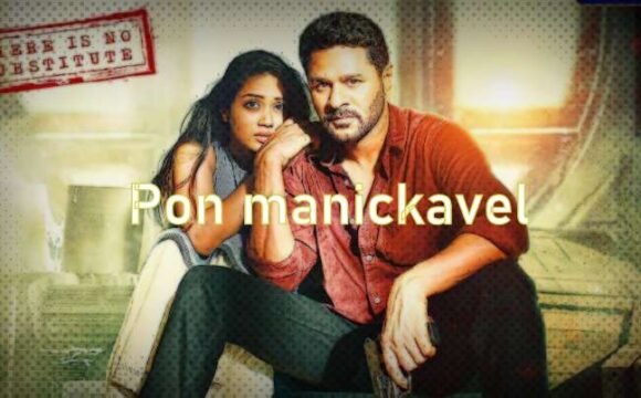 Pon Manickavel (2021) full Movie Download 720p, News, Review