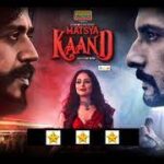 Matsya Kaand (2021) full Series download News, Review