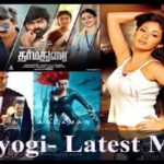 Tamilyogi 2021 – Latest Movies Downloading(HD) Site